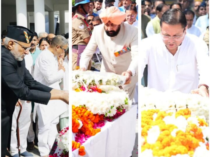 उपराष्ट्रपति, राज्यपाल व मुख्यमंत्री धामी ने पुष्प चक्र अर्पित कर दी पूर्व मुख्यमंत्री खंडूड़ी को अंतिम विदाई