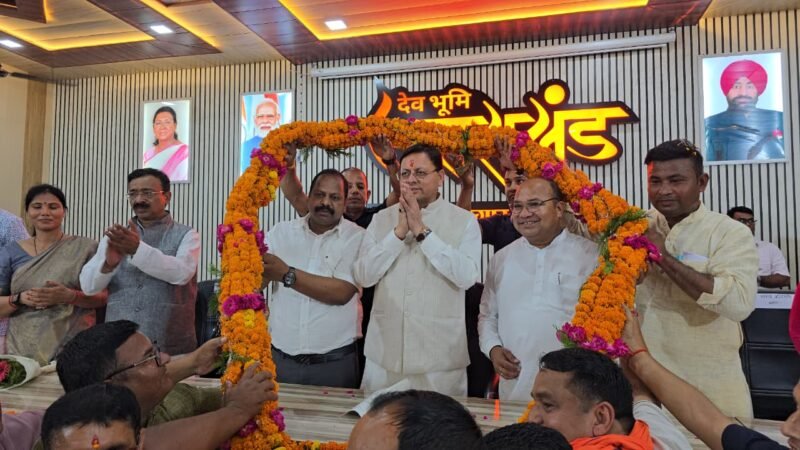 पंचायत जनप्रतिनिधियों से सीएम धामी ने किया जन संवाद