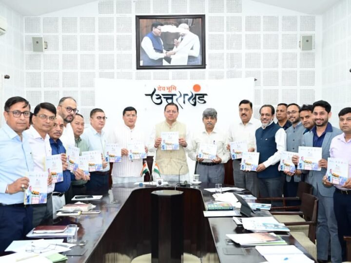 मुख्यमंत्री ने ‘सौर जागरूकता स्मारिका पुस्तिका’ का किया विमोचन