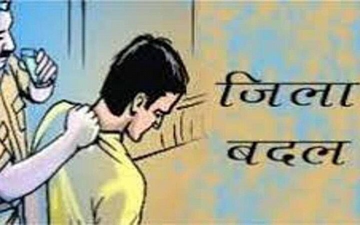 जिला मजिस्ट्रेट ने गुंडा नियंत्रण अधिनियम के अंतर्गत कार्यवाही करते हुए 02 कुख्यात अपराधी किए जिला बदर
