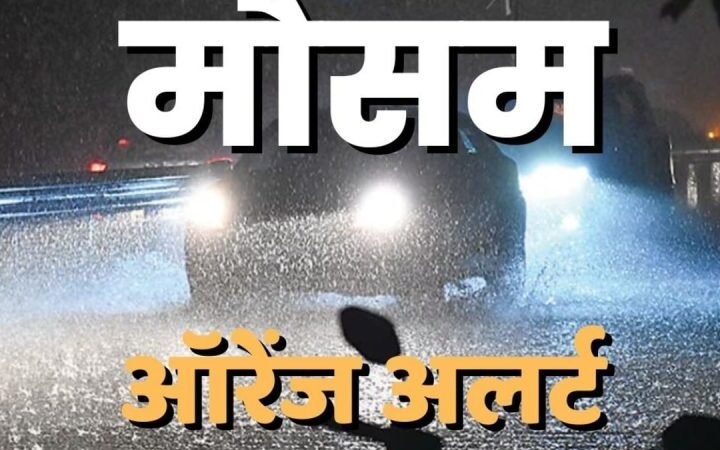 मानसून से पहले उत्तराखण्ड को बड़ी सौगात, सेल ब्रॉडकास्टिंग सिस्टम से एलर्ट का सफल परीक्षण