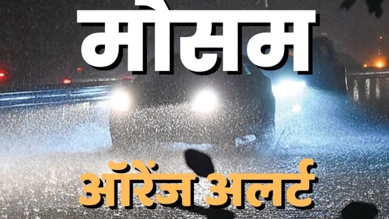 मानसून से पहले उत्तराखण्ड को बड़ी सौगात, सेल ब्रॉडकास्टिंग सिस्टम से एलर्ट का सफल परीक्षण