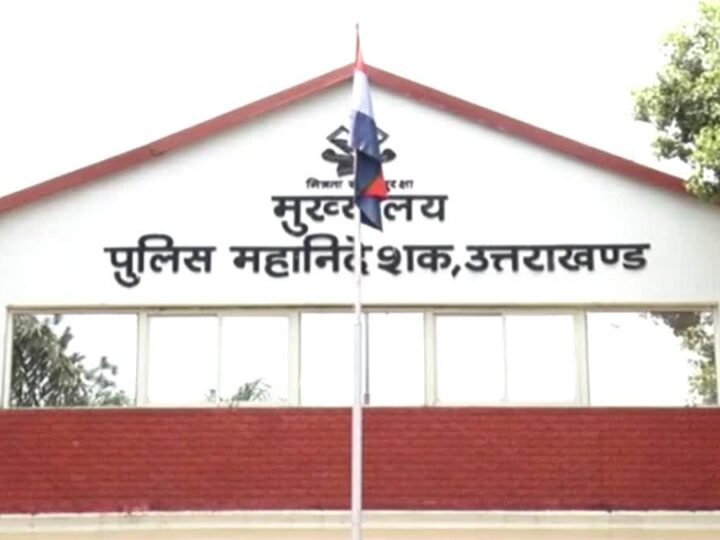 कर्णप्रयाग प्रकरण में निष्पक्ष कार्यवाही को लेकर विवेचना हरिद्वार जनपद को स्थानान्तरित
