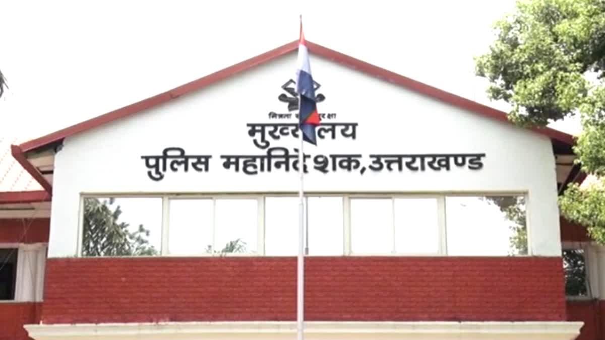कर्णप्रयाग प्रकरण में निष्पक्ष कार्यवाही को लेकर विवेचना हरिद्वार जनपद को स्थानान्तरित