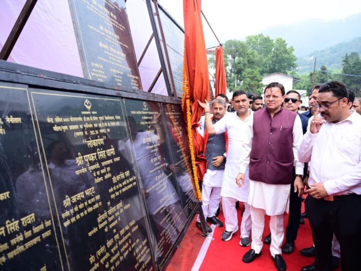 मुख्यमंत्री ने नैनीताल को दी 96.71 करोड़ की योजनाओं की सौगात