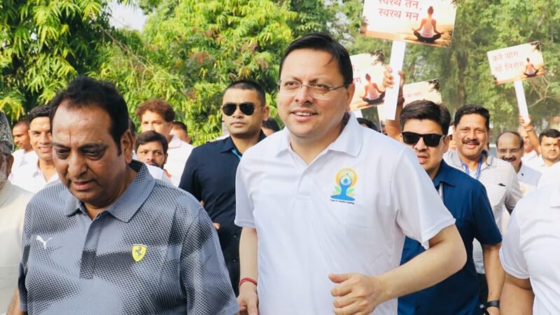 सईयां धामी ने अंतरराष्ट्रीय योग दिवस पर रन फॉर योगा कार्यक्रम में किया प्रतिभाग