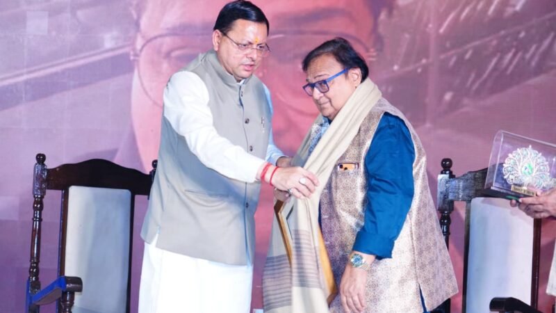 मुख्यमंत्री धामी ने किया अमर उजाला उत्तराखंड एचीवर्स विशेषांक का विमोचन