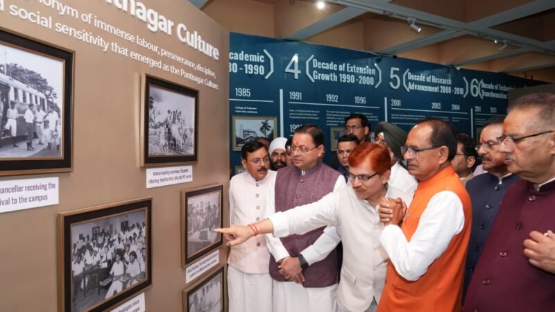 पंतनगर में आयोजित दो दिवसीय पूर्व छात्र सम्मेलन शुरू, केंद्रीय शिवराज सिंह चौहान, सीएम धामी व कैबिनेट मंत्री गणेश जोशी ने किया दीप प्रज्ज्वलित कर शुभारंभ