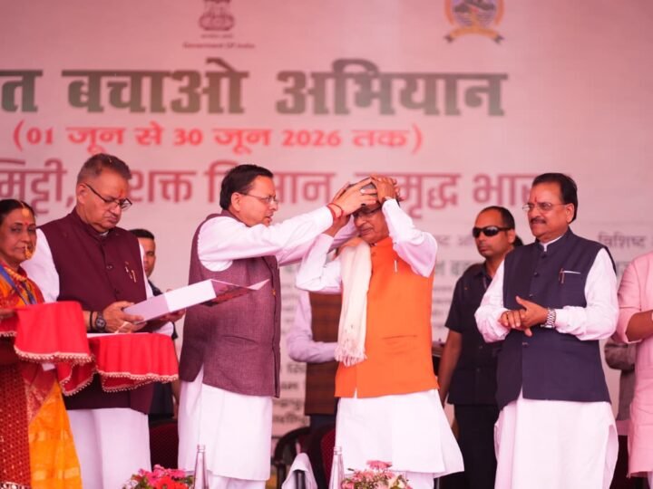 ‘खेत बचाओ अभियान’ का शुभारंभ, केंद्रीय कृषि मंत्री एवं मुख्यमंत्री का भव्य स्वागत