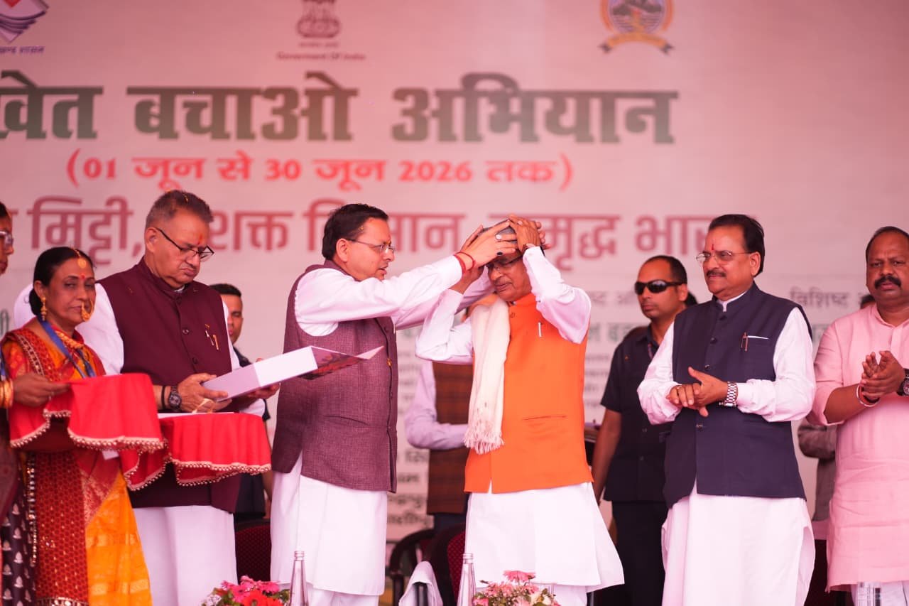 ‘खेत बचाओ अभियान’ का शुभारंभ, केंद्रीय कृषि मंत्री एवं मुख्यमंत्री का भव्य स्वागत