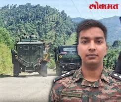 दुखद: आतंकवाद विरोधी अभियान के चलते उत्तराखंड का लाल लेफ्टिनेंट बीरेश्वर गोस्वामी शहीद