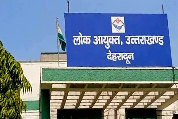लोकायुक्त अध्यक्ष एवं सदस्यों के चयन हेतु खोजबीन समिति का गठन