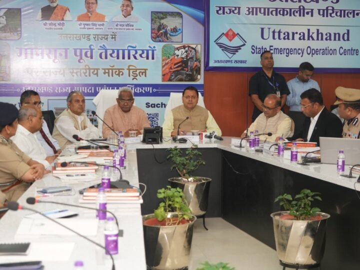 मुख्यमंत्री ने राज्य स्तरीय मानसून पूर्व मॉक ड्रिल में अधिकारियों को दिए प्रभावी आपदा प्रबंधन के निर्देश