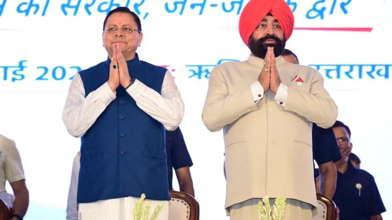 राज्यपाल व मुख्यमंत्री ने किया ‘सेवा, सुशासन एवं समर्पण: जन-जन की सरकार, जन-जन के द्वार’ सेवा पखवाड़ा कार्यक्रम का शुभारंभ