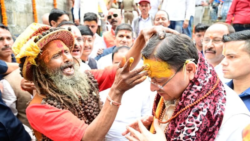 श्रावणी मेले का हुआ शुभारंभ, मुख्यमंत्री ने जागेश्वर धाम में की पूजा-अर्चना, हरेला पर्व पर किया पौधरोपण, प्रदेशवासियों को दी शुभकामनाएं