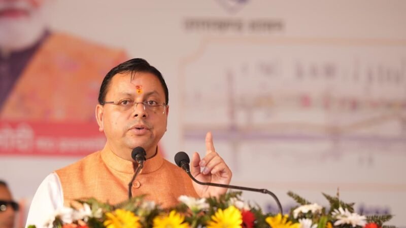 मुख्यमंत्री धामी ने हरिद्वार गंगा कॉरिडोर के अंतर्गत लगभग 235 करोड़ रुपये की चार महत्वपूर्ण परियोजनाओं का किया भूमि पूजन एवं शिलान्यास