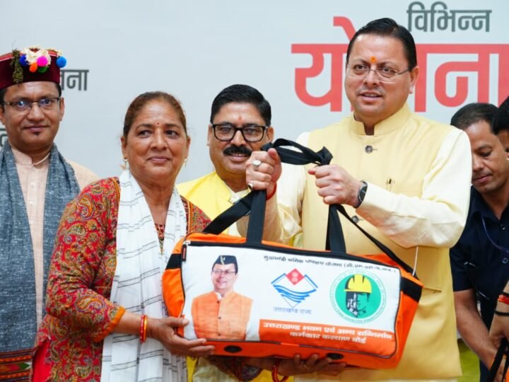 मुख्यमंत्री पुष्कर सिंह धामी ने किया उत्तराखंड भवन एवं सन्निर्माण कर्मकार कल्याण बोर्ड की कई योजनाओं का शुभारंभ