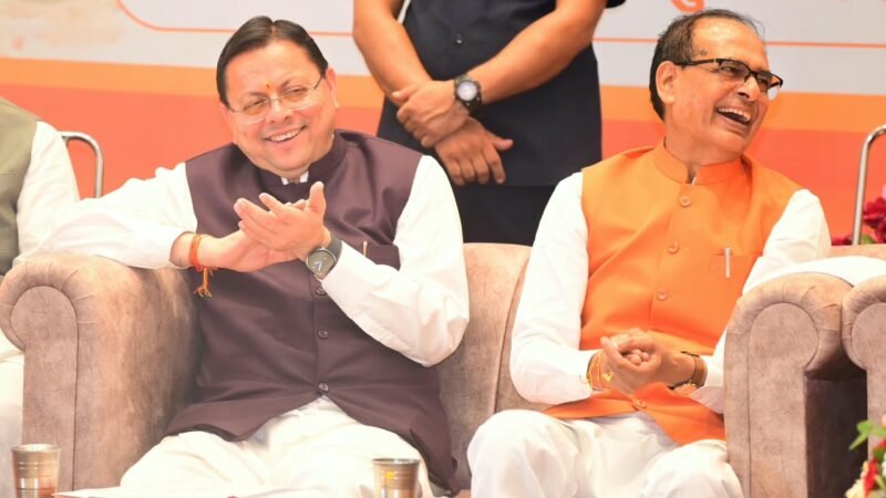 हरिद्वार में संत समागम में ‘एक राष्ट्र-एक चुनाव’ पर संवाद में केंद्रीय मंत्री शिवराज सिंह चौहान और मुख्यमंत्री पुष्कर सिंह धामी ने की सहभागिता